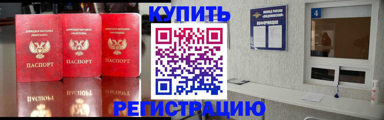 регистрация для дет. сада в Семикаракорске