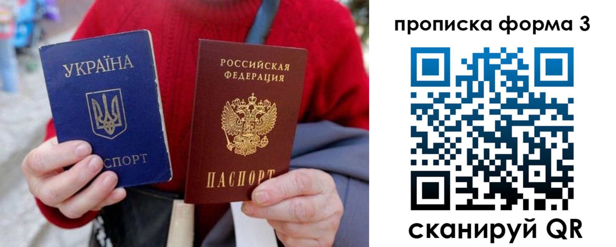 прописка в Семикаракорске