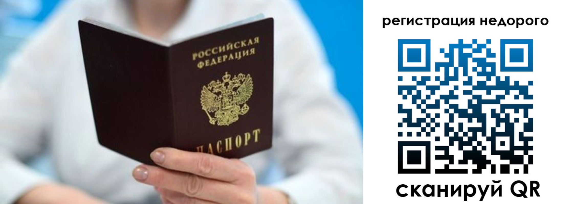 регистрация для школы в Семикаракорске