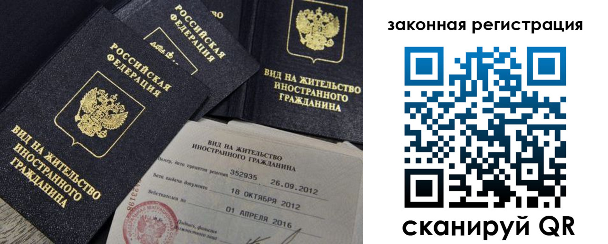 пропишу в квартире в Семикаракорске