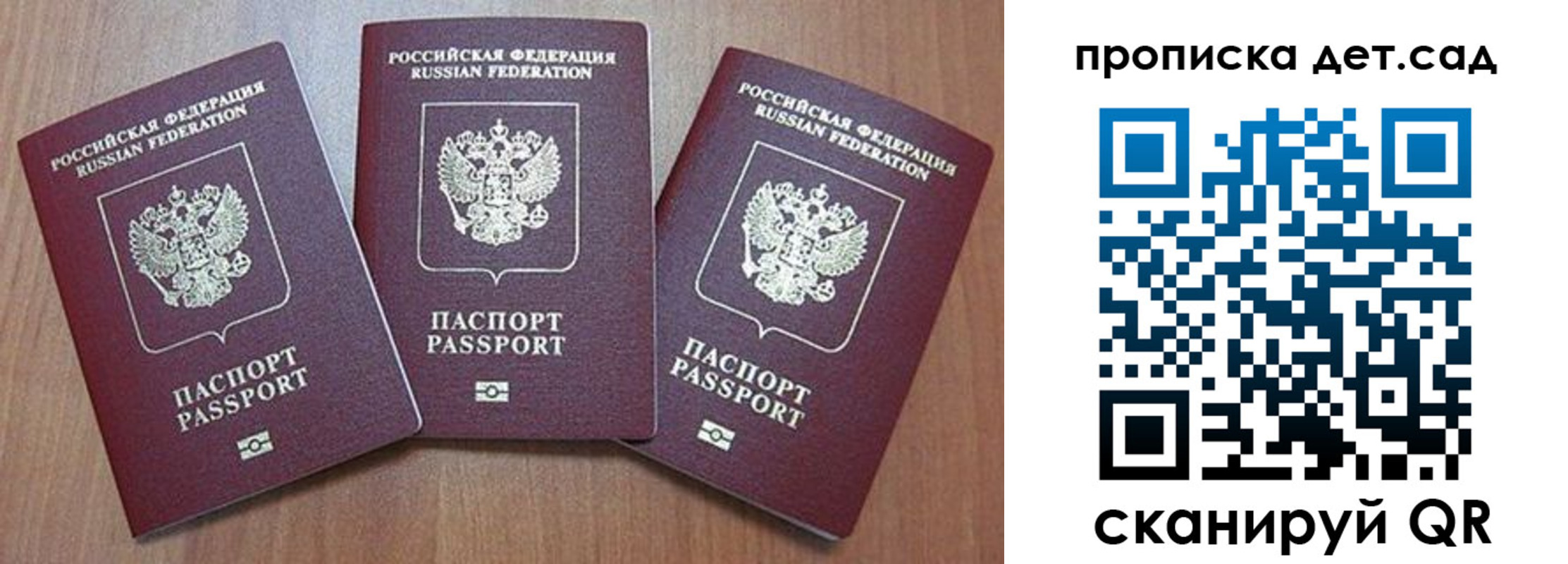 регистрация в Семикаракорске