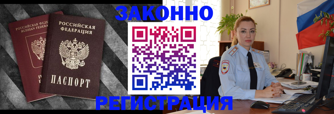 регистрация для дет. сада в Семикаракорске